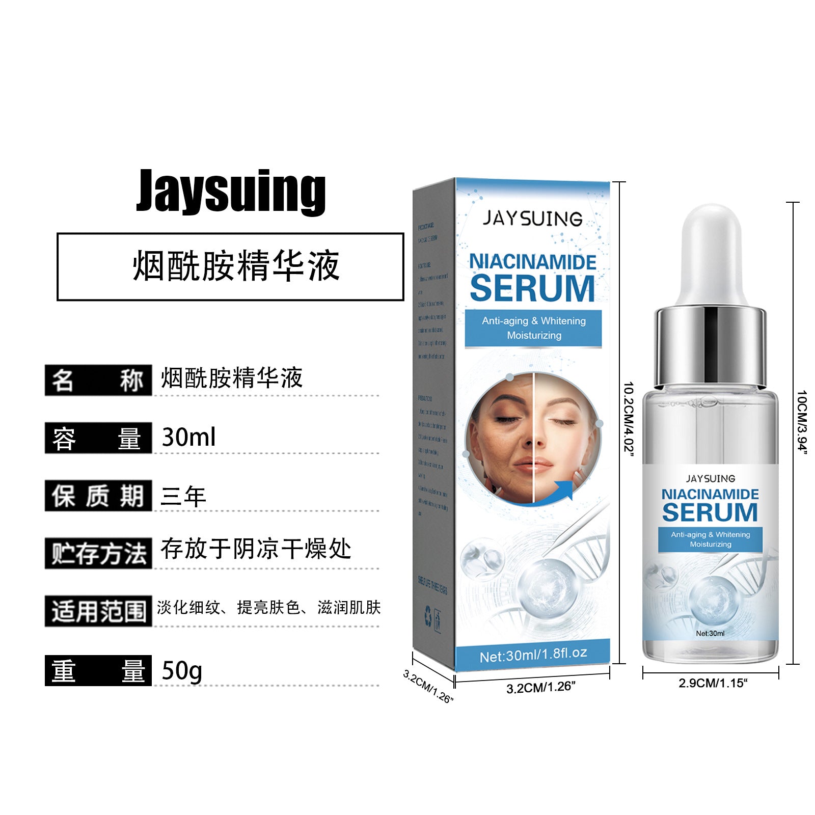 Niacinamide Serum, Lightening And Whitening Skin Moisturizing And Anti-Wrinkle Essence by eprolo